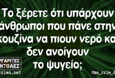Οι Μεγάλες Αλήθειες της Τρίτης 28/11/2023