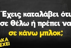 Οι Μεγάλες Αλήθειες της Πέμπτης 30/11/2023