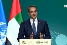 COP28: Live η ομιλία του Κυριάκου Μητσοτάκη