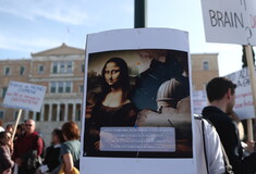 Κλειστοί δρόμοι στο κέντρο της Αθήνας 