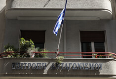 Επιτροπή Ανταγωνισμού: 