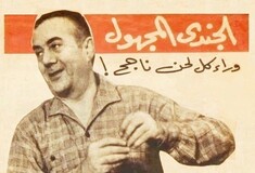 Andre Ryder: ο ελληνικής καταγωγής μεγάλος συνθέτης του αιγυπτιακού κινηματογράφου