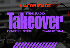 STEGI.RADIO takeover: Κερδίστε προσκλήσεις για το μεγάλο πάρτι της Στέγης