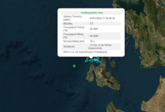 Νέες σεισμικές δονήσεις στην Κεφαλλονιά
