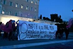 Μη κρατικά πανεπιστήμια: Στην Βουλή παραμένουν φοιτητικοί σύλλογοι