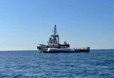 Κύπρος: Αναχώρησε για τη Γάζα το πλοίο με την ανθρωπιστική βοήθεια