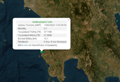 Μεσσηνία: Σεισμός 3,1R στα Φιλιατρά