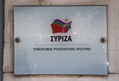 Ευρωεκλογές 2024: Ανακοινώθηκαν οι πρώτοι υποψήφιοι για τις προκριματικές στον ΣΥΡΙΖΑ