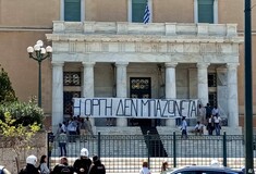 Μέλη του Ρουβίκωνα μπήκαν στη Βουλή κρατώντας πανό για τα Τέμπη