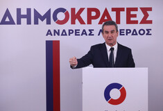 Ανδρέας Λοβέρδος - Δημοκράτες: Αυτοί είναι οι πρώτοι 14 υποψήφιοι ευρωβουλευτές