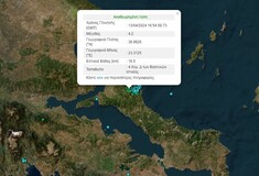  Εύβοια: Σεισμός 4,2 Ρίχτερ στην Ιστιαία