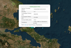 Σεισμός 4,5 Ρίχτερ τα ξημερώματα στη βόρεια Εύβοια