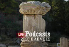 Μνήμες της Ελευσίνας μέσα από μια σειρά περιπατητικών διαδρομών