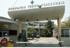 Θεσσαλονίκη: Διπλή μεταμόσχευση ήπατος και νεφρού σε 53χρονη στο Ιπποκράτειο