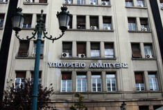 Υπουργείο Ανάπτυξης: Πρόστιμα ύψους 1.480.000 ευρώ σε 11 επιχειρήσεις