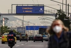 Συστάσεις της Ελληνικής Πνευμονολογικής Εταιρείας για την προστασία Αφρικανική σκόνη