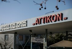 Γιάννη Καλλιάνος: Η ανακοίνωση του «Αττικόν» για τον πατέρα του βουλευτή