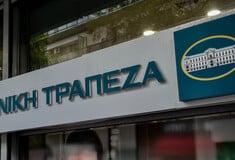 Πρωτομαγιά: Ειδική αργία για το τραπεζικό σύστημα τη Μεγάλη Τετάρτη