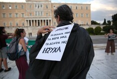 CHECK Πως θα συμμετέχουν οι πολίτες στις αποφάσεις για το περιβάλλον;