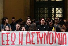 Kατάληψη Νομικής για τη Γάζα: Αναβολή της δίκης των 28 για τις 28 Μαΐου