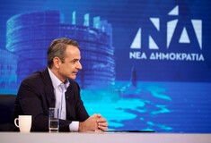 Μητσοτάκης: 