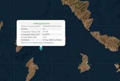 Σεισμός 4,3 Ρίχτερ βορειοανατολικά της Κύθνου - Αισθητός στην Αττική