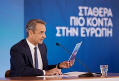  Μητσοτάκης: Σχεδιάζουμε νέο πρόγραμμα "Σπίτι Μου" - 2 δισ ευρώ, με διευρυμένη περίμετρο ωφελούμενων και για ζευγάρια 40-50 ετών