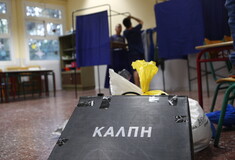 Ευρωεκλογές 2024: Τι πρέπει να έχετε μαζί σας