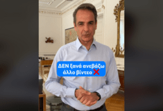 Κυριάκος Μητσοτάκης: «Δεν ξανανεβάζω βίντεο στο TikTok»
