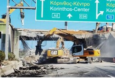 Κυκλοφοριακές ρυθμίσεις στην Αθηνών - Κορίνθου για την κατεδάφιση της γέφυρας: Απαγόρευση κίνησης φορτηγών 