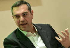 Ανακοινώθηκε επίσημα το ινστιτούτο του Αλέξη Τσίπρα