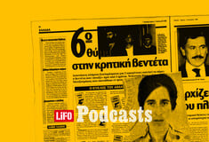 Ο φόβος δεν φεύγει από τον Αποκόρωνα: Μια Κρητική βεντέτα δίχως τελειωμό