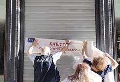 ΑΑΔΕ: 48ωρο λουκέτο σε κατάστημα πολυεθνικής στο Σύνταγμα 