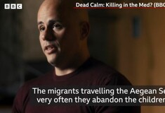 Ομολογία αξιωματικού του Λιμενικού στο BBC για «διεθνές έγκλημα» σε βάρος μεταναστών