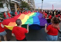Το Αριστοτέλειο Πανεπιστήμιο Θεσσαλονίκης συμμετέχει με δράσεις στο EuroPride 2024