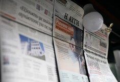 Κλείνει το καθημερινό φύλλο της εφημερίδας «Αυγή»