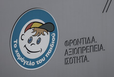 Το «Χαμόγελο του Παιδιού» για την κακοποίηση 15χρονου από τον πατέρα του: Το παιδί αιμόφυρτο γυρνούσε στην πλατεία