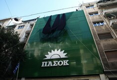 Κούρσα πέντε υποψηφίων για την ηγεσία του ΠΑΣΟΚ - 