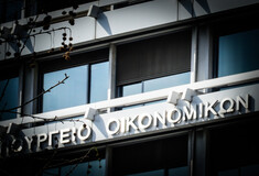 Καταργείται το Τέλος Χαρτοσήμου σε περισσότερες από 600 συναλλαγές