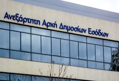 ΑΑΔΕ: Εντοπίστηκε κύκλωμα φοροδιαφυγής - Πρόστιμα 130 εκατ. ευρώ