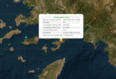 Σεισμός 4,7R στην Σύμη