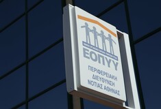 Απάτες εκατομμυρίων στον ΕΟΠΥΥ: Δεσμεύονται όλα τα περιουσιακά στοιχεία των κατηγορούμενων