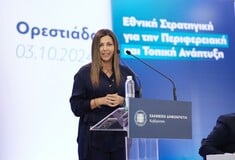 Επιδότηση έως 10.000 ευρώ για μετεγκατάσταση 1,000 ατόμων στα χωριά του Έβρου με πληθυσμό κάτω από 500 άτομα