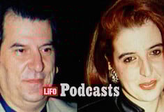 Υπόθεση Νικολαΐδη - Καλαθάκη: Το θρίλερ της διπλής εξαφάνισης στο Σέσι Γραμματικού