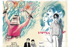 Μία ανατολίτικη εκπαίδευση