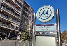 Μετρό Θεσσαλονίκης: Τοποθετήθηκαν οι πινακίδες με το νέο λογότυπο «μ»