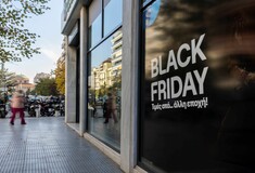 Black Friday σήμερα: Τι πρέπει να προσέχουμε στις αγορές μας