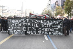Δολοφονία Γρηγορόπουλου: Ξεκίνησε η μαθητική πορεία στο κέντρο