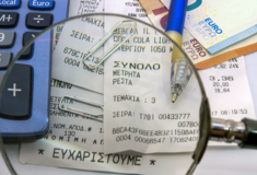 ΑΑΔΕ: Άνοιξε η πλατφόρμα για τις χωριστές φορολογικές δηλώσεις 