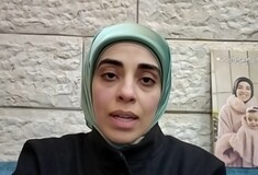 «Μας έσερναν ενώ ήμασταν δεμένες με σίδερα» - Παλαιστίνια περιγράφει όσα έζησε σε ισραηλινή φυλακή